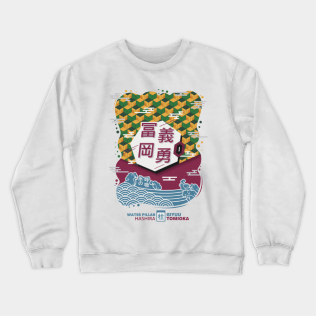 giyuu tomioka sweatshirt